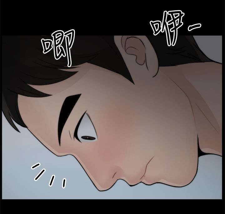 寄人篱下近义词漫画,第15话1图