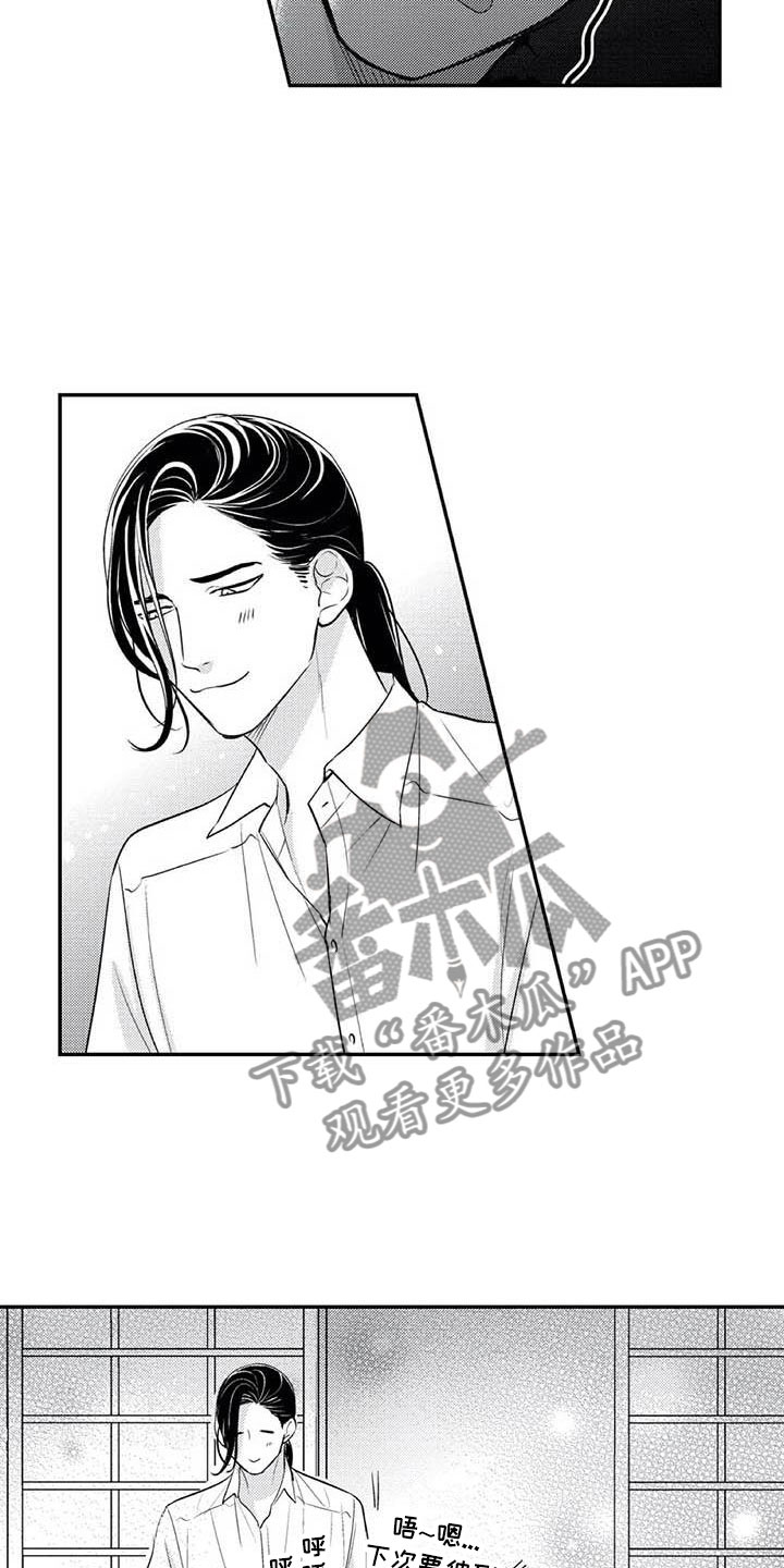 带着少女心奔跑漫画,第24章：招揽部下2图
