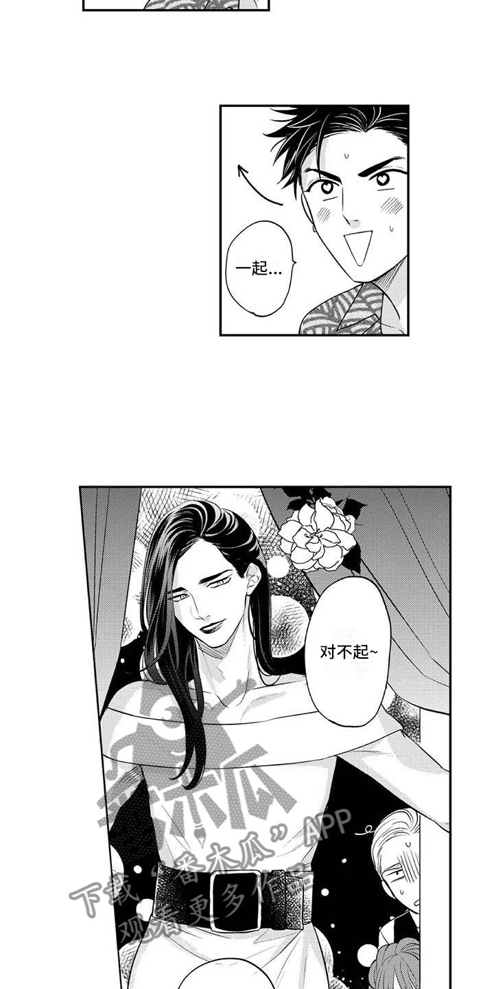 少女心发带漫画,第4章：女装大佬2图