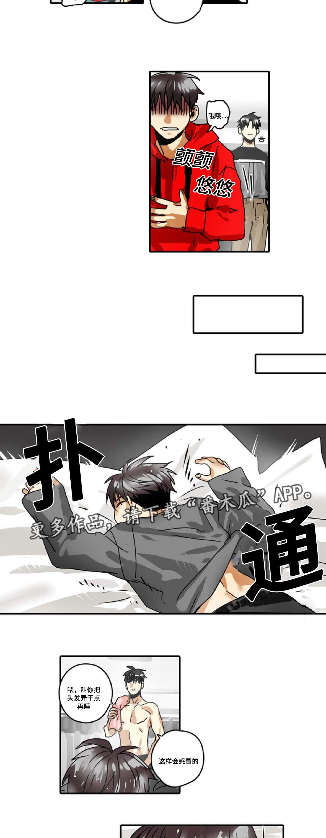 魔王的名字有哪些漫画,第33章：为什么想当魔王1图