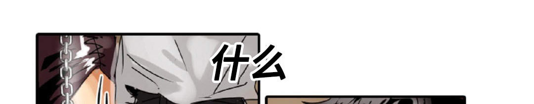 魔王的视频漫画,第16章：原则1图