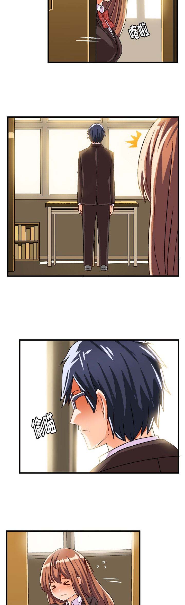 绘写你我的纯真漫画,第40话1图