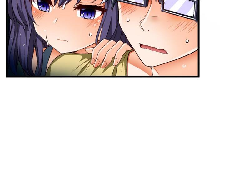 绘写你我的纯真漫画,第84话1图