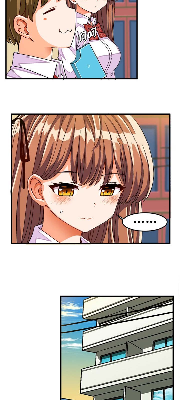 绘写你我的纯真漫画,第51话2图