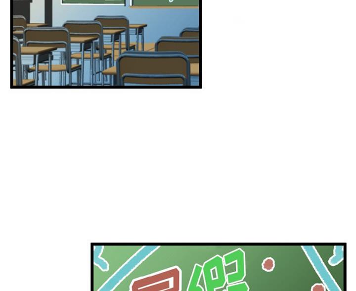 绘写你我的纯真漫画,第84话1图