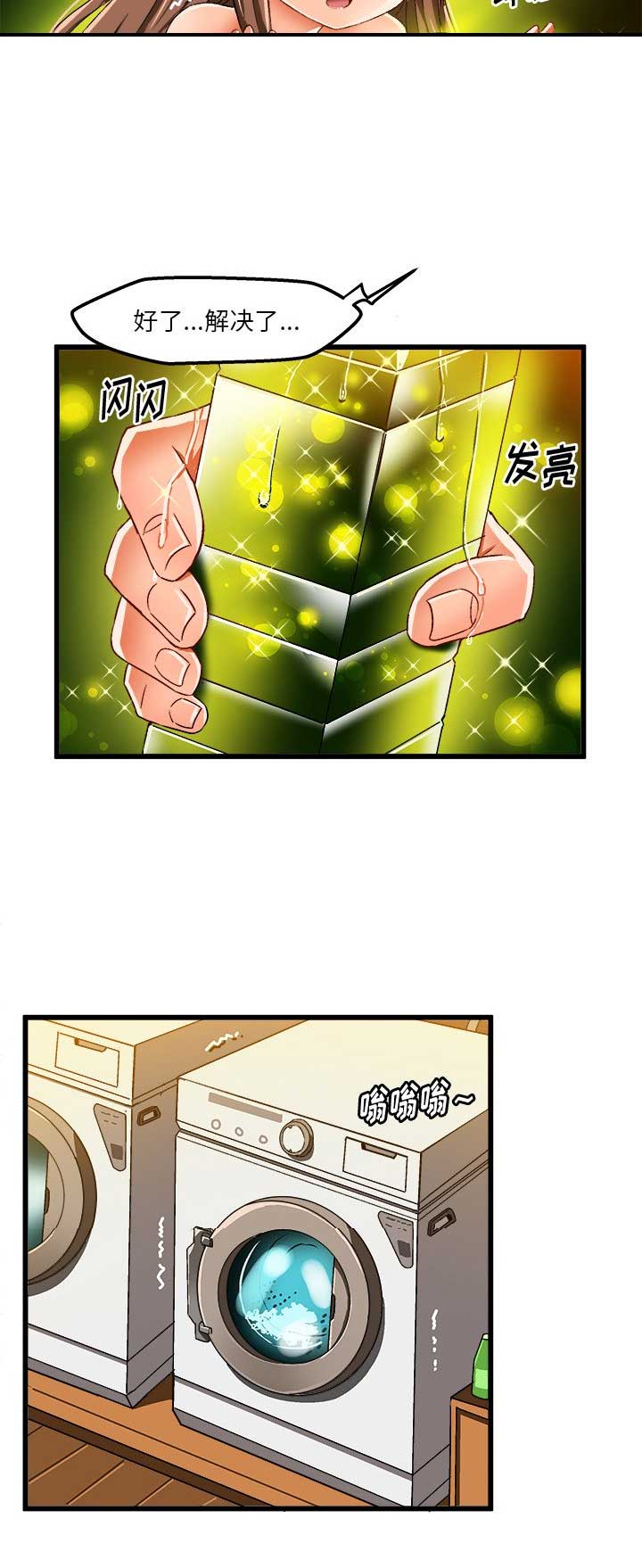 绘写你我的纯真漫画,第73话1图