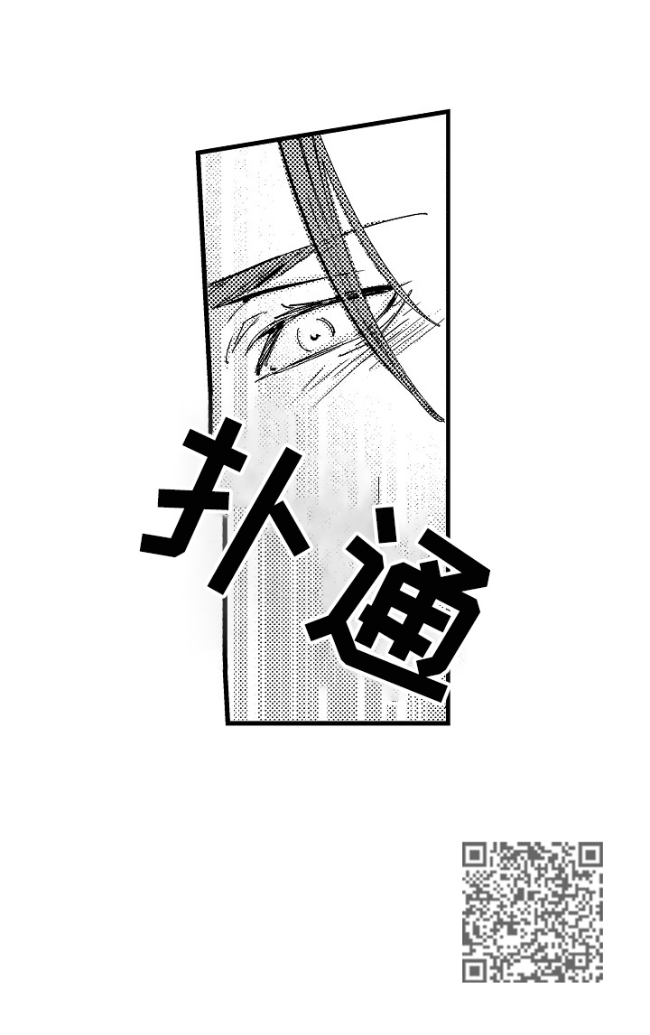 再见星期五你好星期六漫画漫画,第12章：表白2图