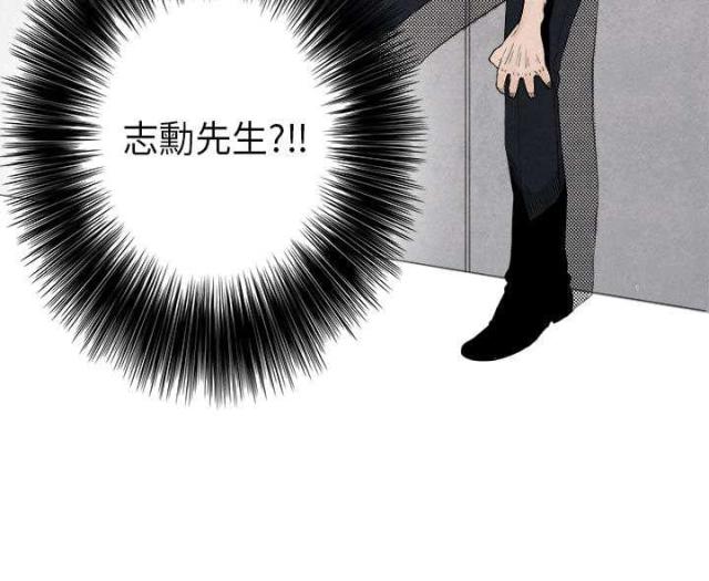 风俗室长漫画,第3话1图