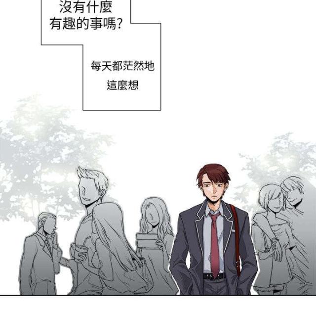 风俗文化纪录片漫画,第1话1图