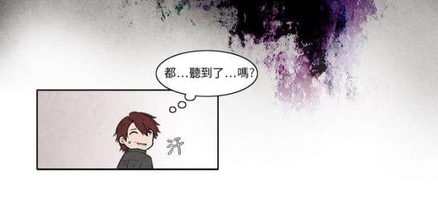 风俗室长漫画,第5话2图