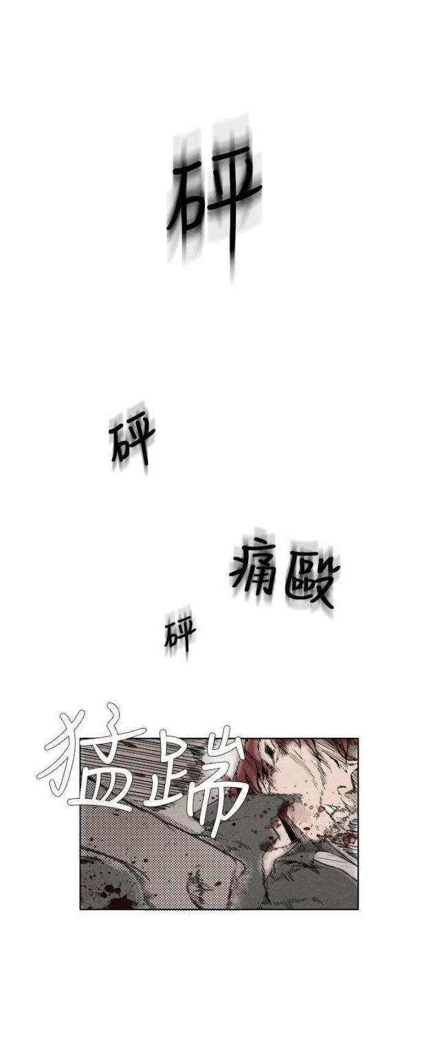 风俗室长漫画,第3话2图