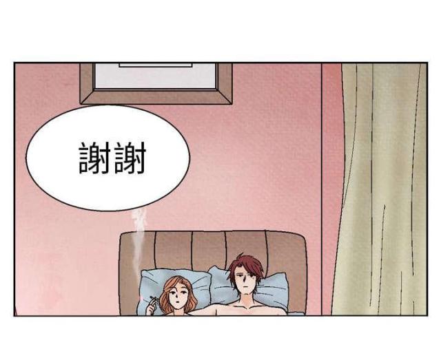 风俗祠堂漫画,第11话1图