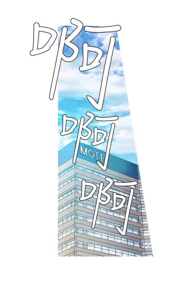 风俗室长漫画,第9话1图