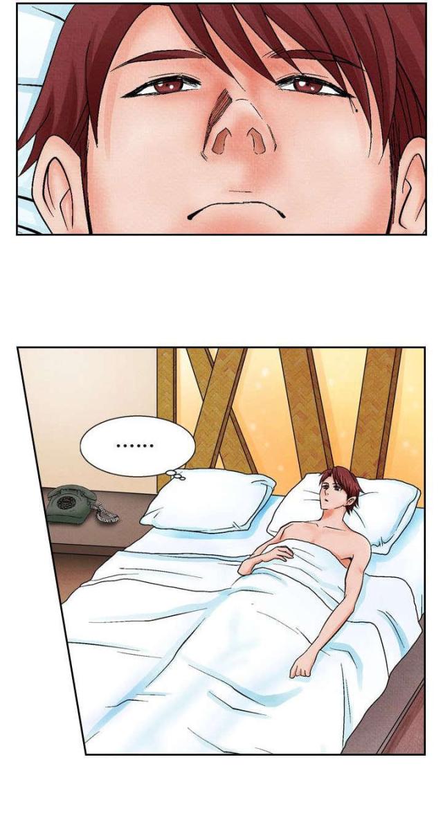 风俗室长漫画,第9话1图