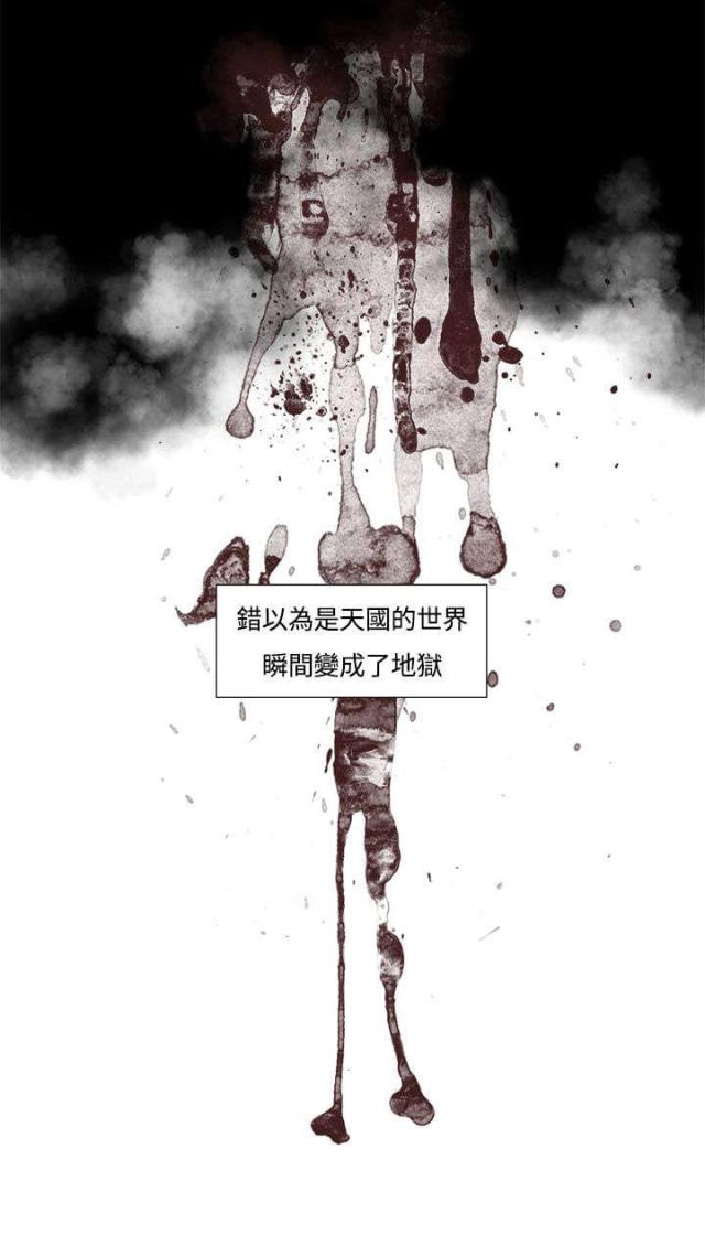 风俗室长漫画,第1话2图
