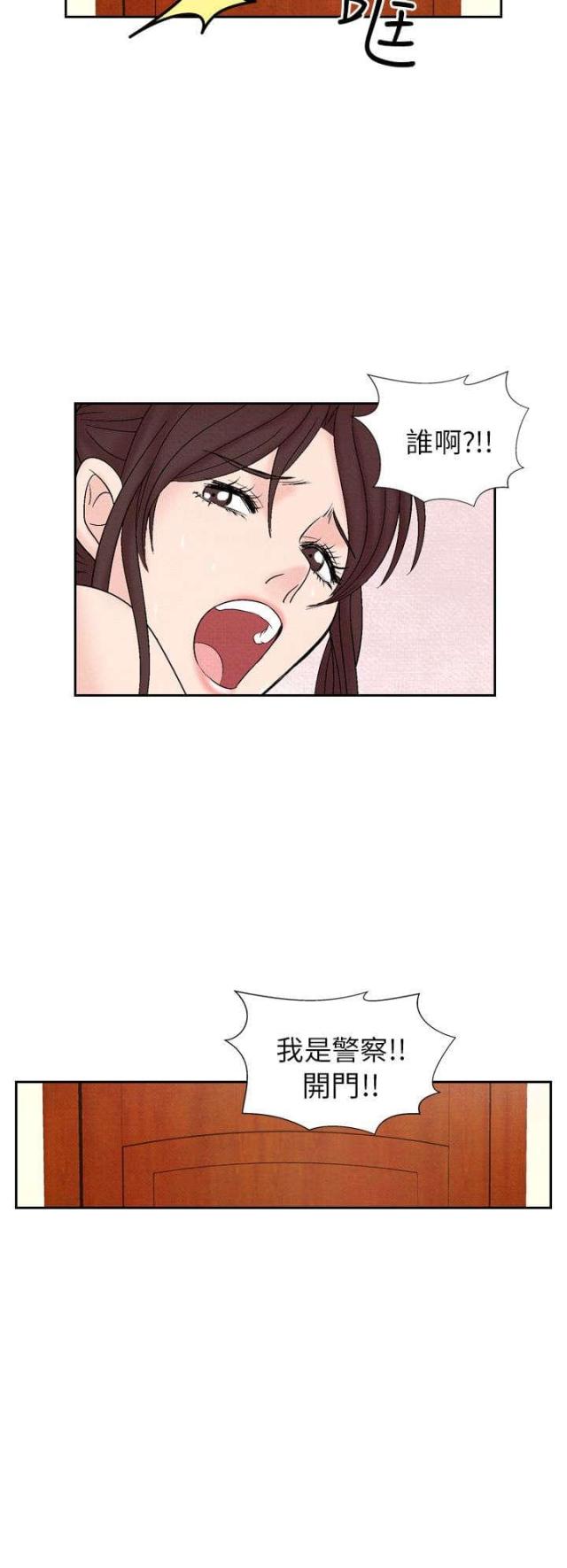 风俗作文六年级下册漫画,第21话2图