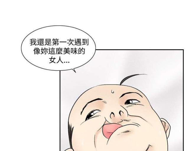 风俗店是干什么漫画,第34话2图