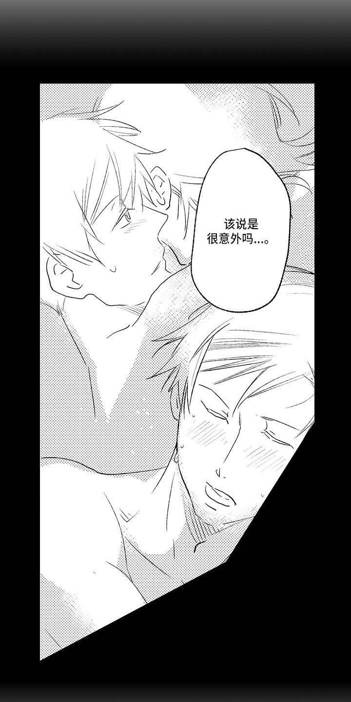 幽灵之家漫画,第25章：真相2图
