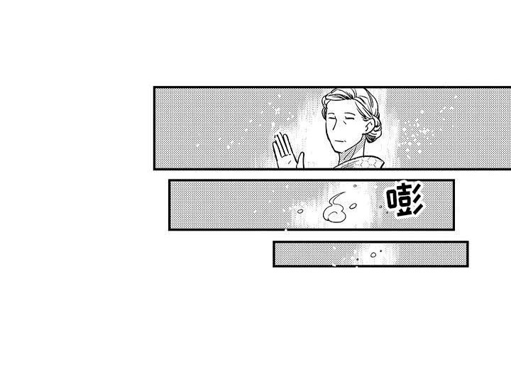 幽灵之家漫画,第16章：求助1图