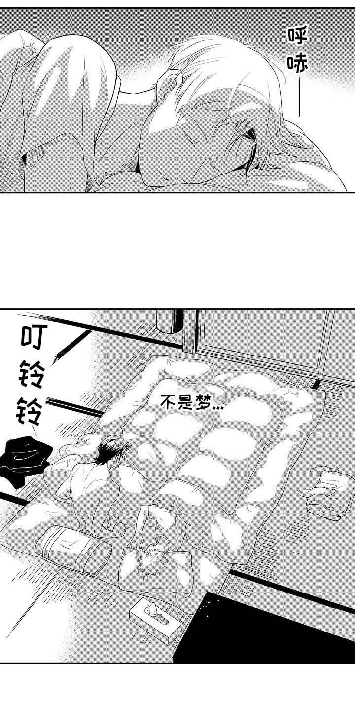 幽灵之家漫画,第25章：真相2图