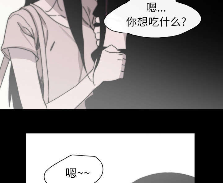 大声说爱我跳舞视频漫画,第38话1图