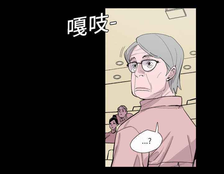 大声说我爱你歌漫画,第4话2图