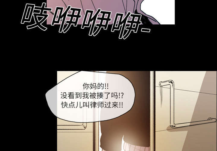 大声说爱你酒吧版漫画,第20话2图