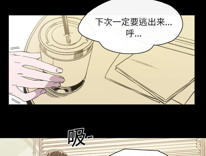 大声说爱你方言版漫画,第27话1图