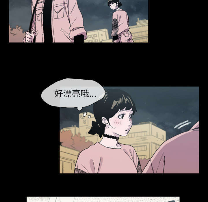 大声说爱我 漫画漫画,第14话1图