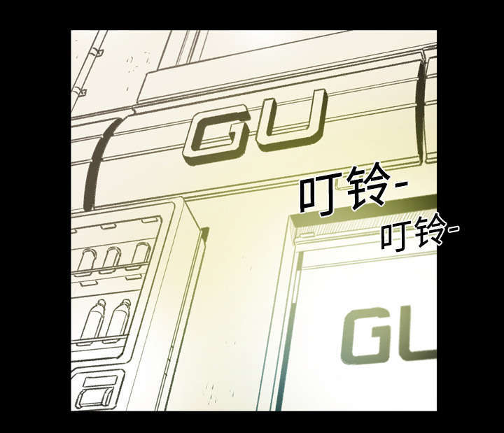 大声说爱我图片漫画,第19话2图