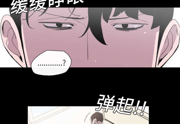 只要大声说爱我漫画,第13话1图