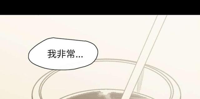 大声说爱我歌曲百度云漫画,第43话2图