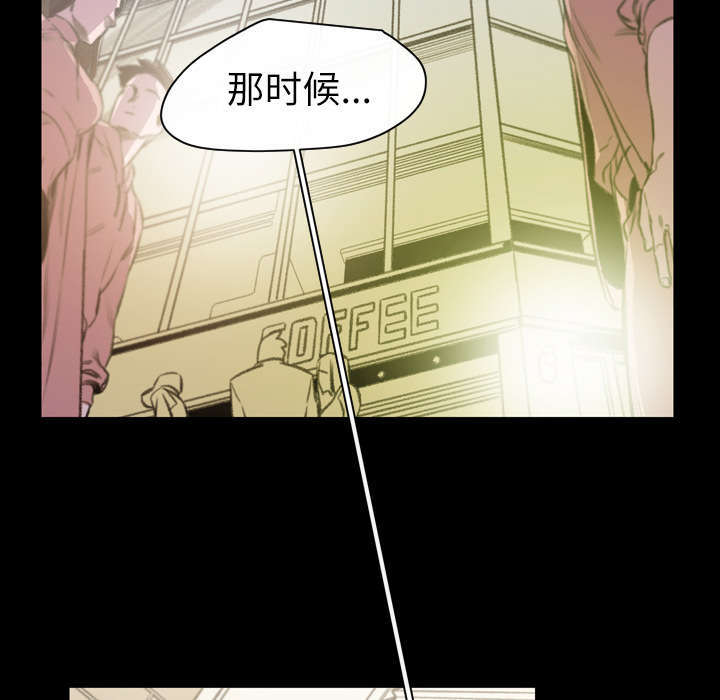 大声说爱你简谱教唱漫画,第36话1图