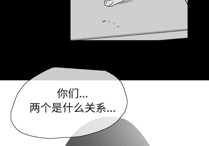 大声说爱我漫画免费阅读看漫画漫画,第29话1图