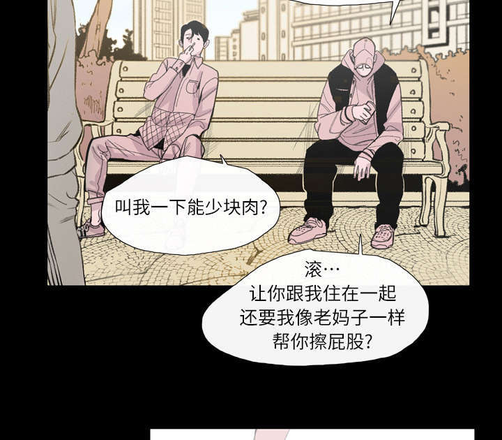 大声说爱你日文漫画,第4话1图