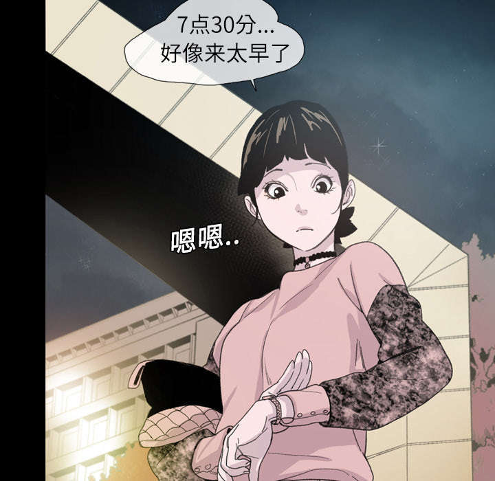 大声说爱我 漫画漫画,第14话1图