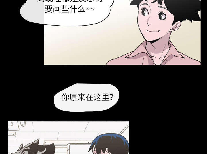 大声说爱你日语完整版漫画,第18话1图