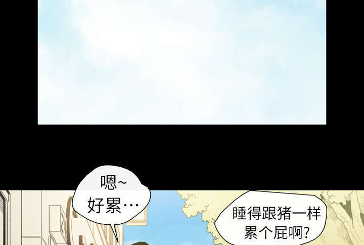 大声说爱你现场版漫画,第10话1图