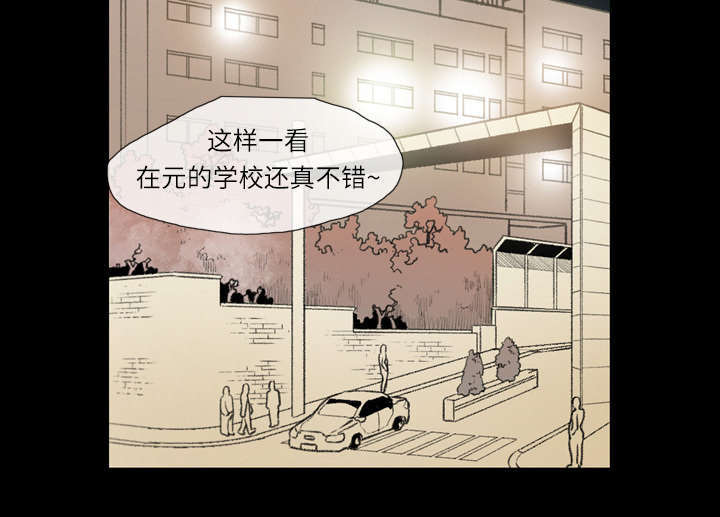 大声说爱我 漫画漫画,第14话1图