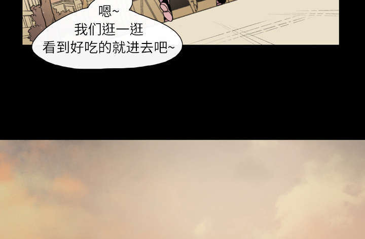 大声说爱你现场漫画,第11话1图