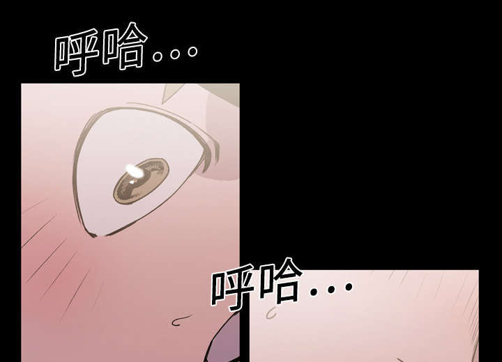 大声说爱你双排键完整版漫画,第23话2图