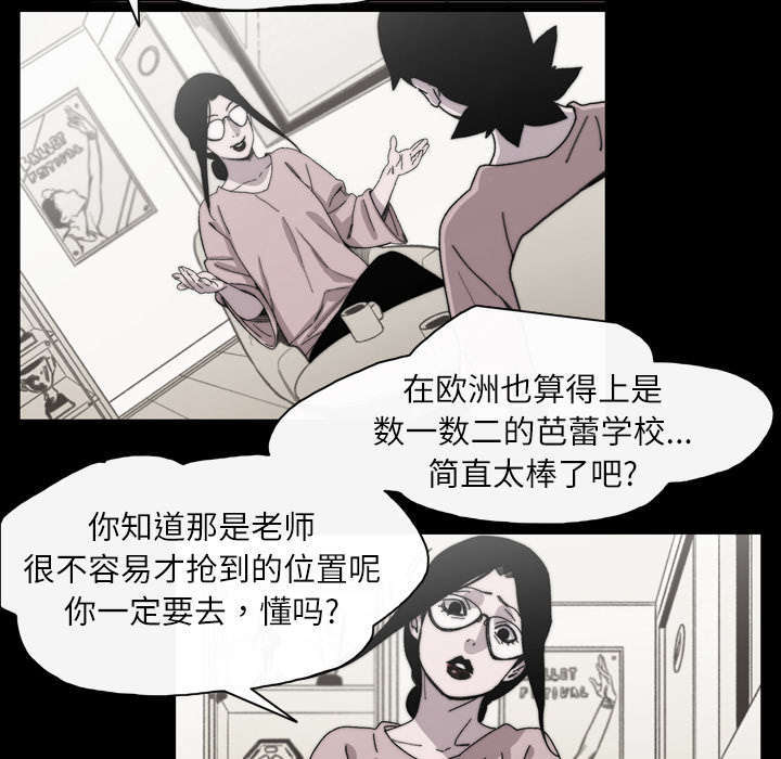 大声说爱你中文版唱法教学漫画,第39话1图