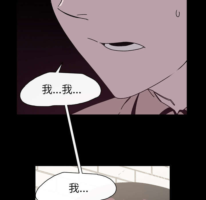 大声说爱我钢琴弹奏漫画,第30话2图