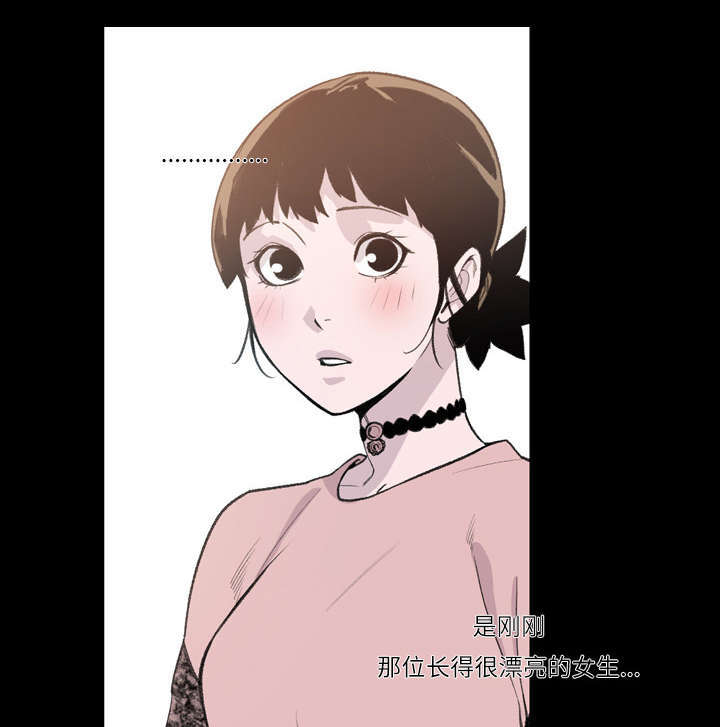 大声说爱我 漫画漫画,第14话2图