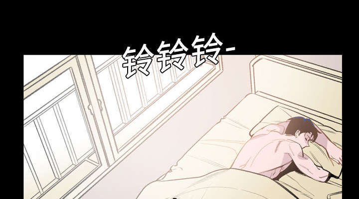 大声说我爱你歌漫画,第4话2图