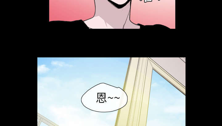 大声说爱你毛笔字图片下载漫画,第10话1图