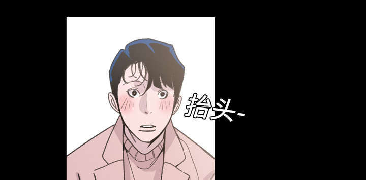 大声说爱你电吉他石珈铭漫画,第6话1图