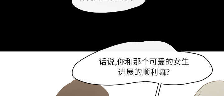 大声说爱你灌篮高手陈楚生漫画,第24话1图