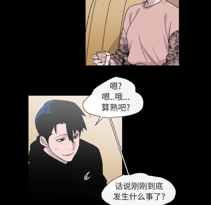 大声说爱你钢琴简谱漫画,第16话1图