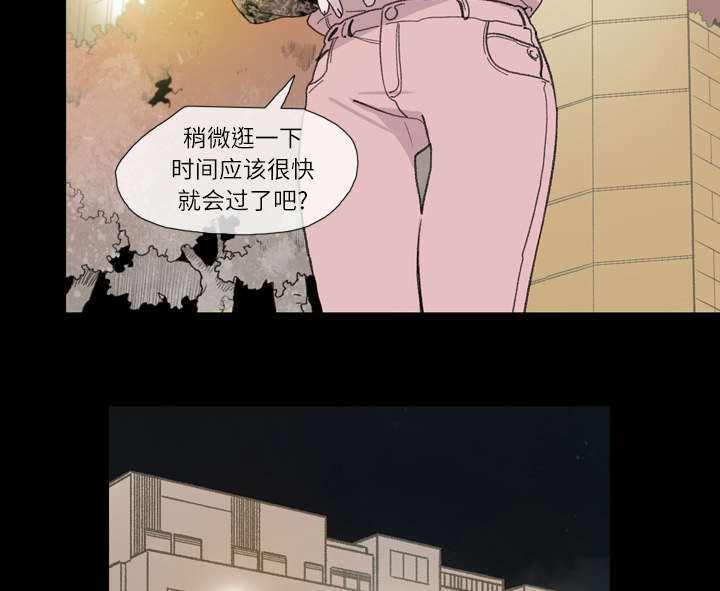 大声说爱我 漫画漫画,第14话2图